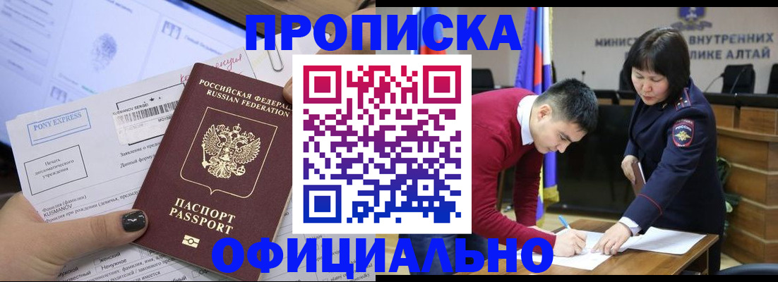 где прописаться в Кондопоге