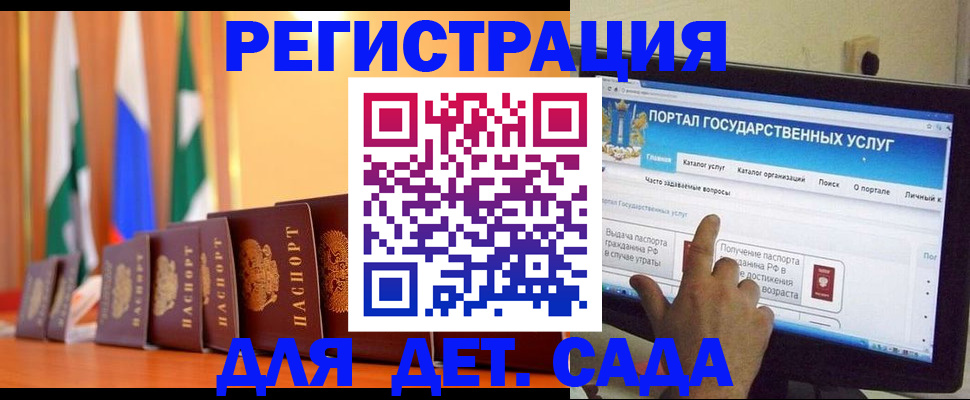 прописка гарантия в Кондопоге